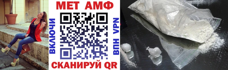Amphetamine 98% Усть-Джегута
