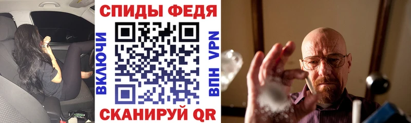 Амфетамин 97%  Купить где  Усть-Джегута 