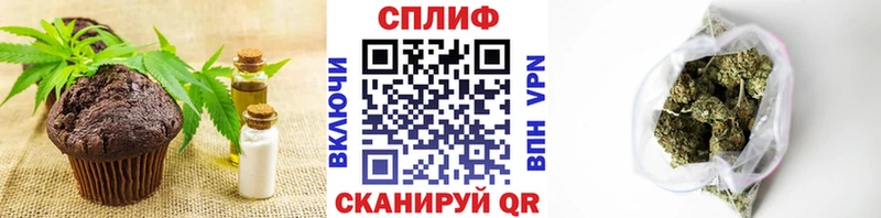 Еда ТГК марихуана  Купить  Усть-Джегута 