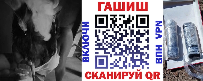 Купить закладки  Усть-Джегута  ГАШ 40% ТГК 