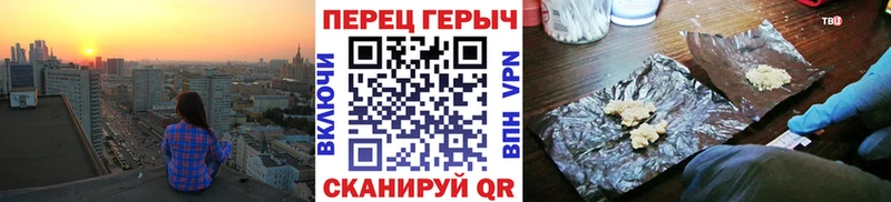 Купить  Усть-Джегута  Героин Heroin 