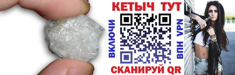 Купить закладки  Усть-Джегута  КЕТАМИН ketamine 