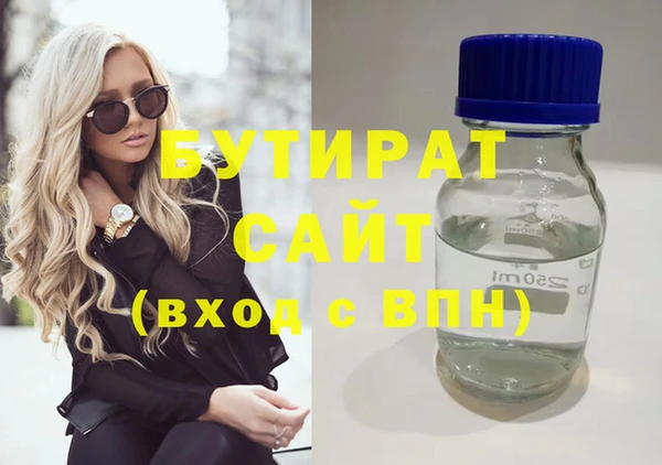 гашик Лихославль