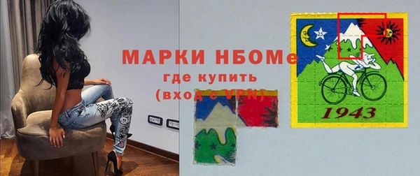 MESCALINE Лиски