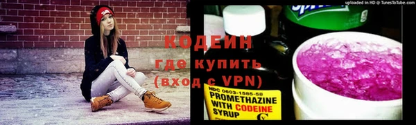 гашик Лихославль