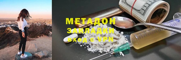 COCAINE Магас