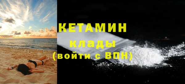 MESCALINE Лиски