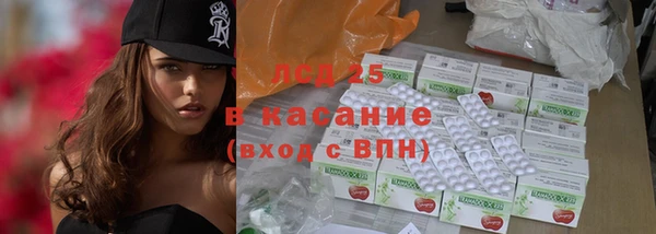 гашик Лихославль