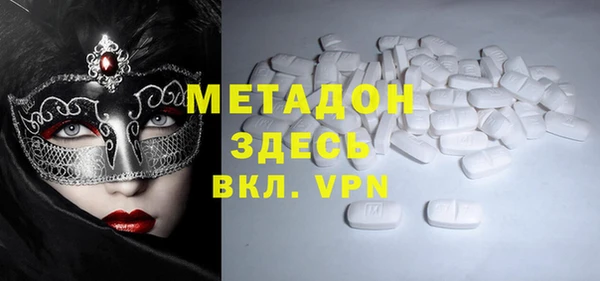 гашик Лихославль