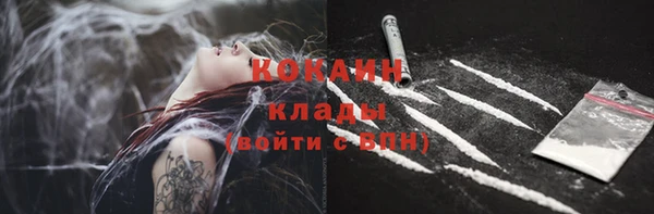 MESCALINE Лиски