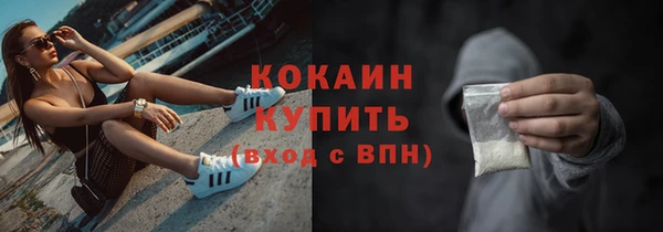 MESCALINE Лиски