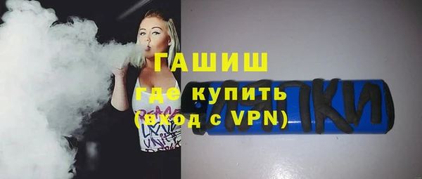 гашик Лихославль