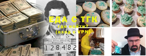 гашик Лихославль