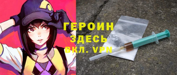 COCAINE Магас