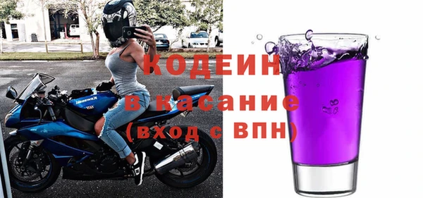MESCALINE Лиски