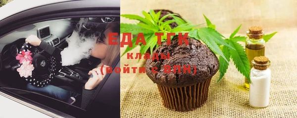 гашик Лихославль
