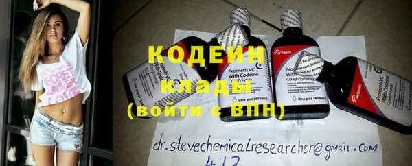 MESCALINE Лиски