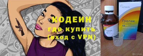 MESCALINE Лиски