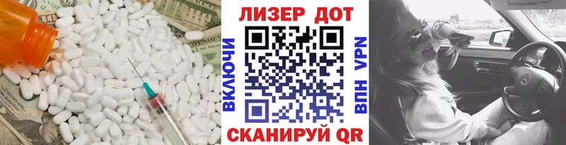 Купить  Усть-Джегута  LSD-25 экстази ecstasy 