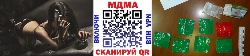 МДМА crystal Усть-Джегута