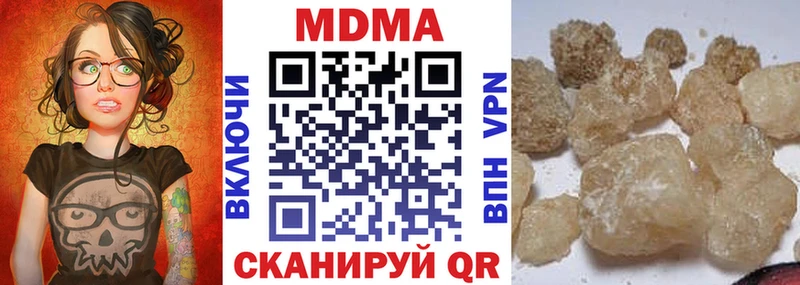 MDMA молли  Купить закладки  Усть-Джегута 