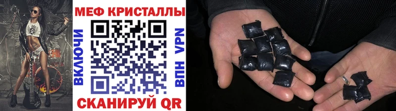 МЯУ-МЯУ mephedrone  Усть-Джегута 