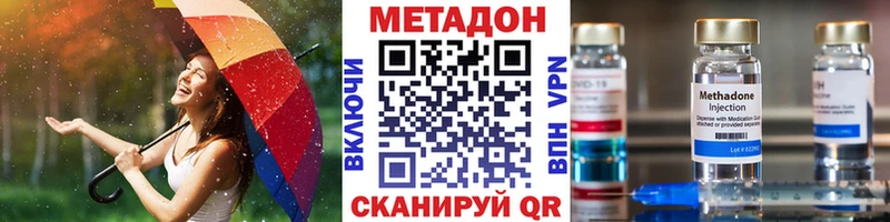 Метадон белоснежный  Купить где  Усть-Джегута 