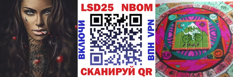 Купить закладки  Усть-Джегута  Наркотические марки 1,8мг 