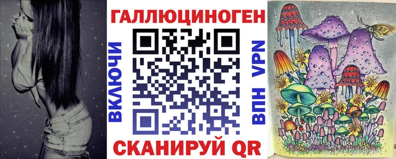 Псилоцибиновые грибы Magic Shrooms  Купить где  Усть-Джегута 