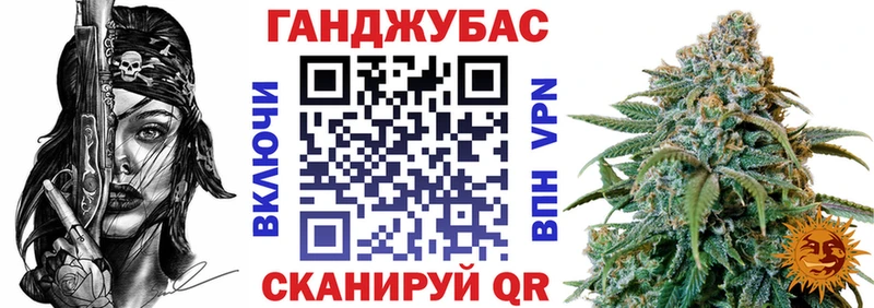 Шишки марихуана LSD WEED  Купить закладки  Усть-Джегута 